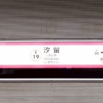 パブリックトイレ視察隊