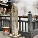 温泉ソムリエ家元が好きな温泉地１０３