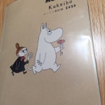 節約術×家計簿｜２児ママの暮らし見直しブログ