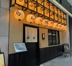 香港 焼き鳥居酒屋 灘五郷(Nadagogo) 灣仔　メニューが豊富です