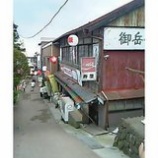 �ؤ��ޤ���ι�ơס٤β���