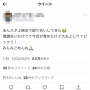 【地獄】女性向け乙女ゲー『あんさんぶるスターズ』トークショー、「同担拒否」の女オタク2人が声優が見てる前で壮絶な殴り合いをしてしまう！　「右フック+3発ストレート」