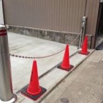 いつも俺の家の駐車場を横切る車がうざいからﾎﾟｰﾙ立てたんやが問題ないよな