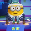 新コスチューム登場予定？
