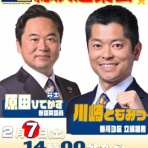 山本悟史「行動力、あり！」