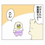 Aやんのええやん！ブログ