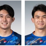 『「長崎から応援してます❕」V・ファーレン長崎 2選手が台湾クラブへ! MF齋藤遼太とMF西村蓮音が台中FUTUROに期限付き移籍するとを発表「将来⻑崎の⼒になれるよう⾃分なりに全⼒で」』の画像