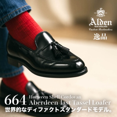 安心して履ける】MOTO 2111 クロムエクセル ナチュラル : NATORIYAのブログ