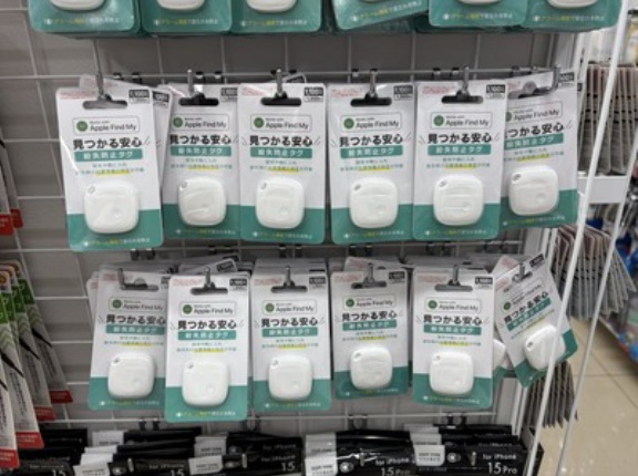 【衝撃】ダイソーの『無くし物防止タグ』がヤバすぎる