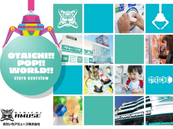 トイザらス跡地に「OTAICHI!! POP!! WORLD!!」ができるみたい（豊山町豊場）