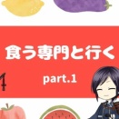 「久しぶりにリプレイ動画を作った話」