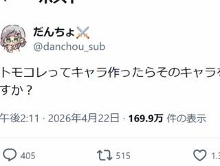 【ホロライブ】団長何をする気だ…？