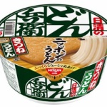どん兵衛「１０分待ち」の衝撃