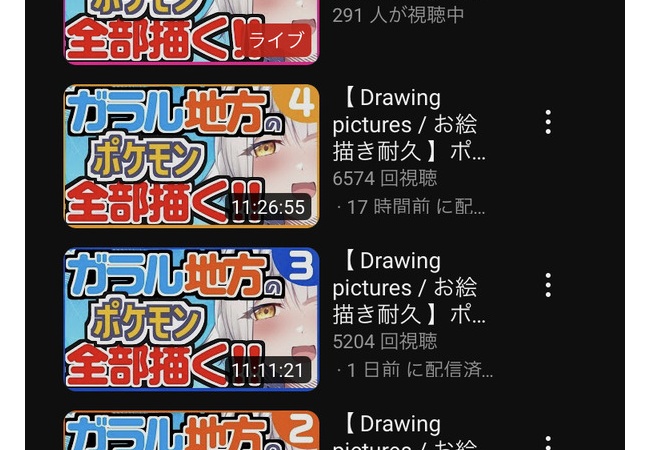 Vtuber栢森エマさん、不眠で67時間連続配信をしてしまう