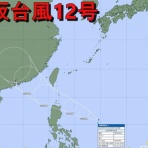八ヶ岳定点観測