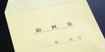 家計は夫婦で管理しているけれど、その大部分を妻に任せている家庭が多いと知って衝撃を受けた。我が家が普通ではなかったのか…