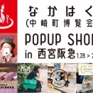 🌸イベントのお知らせ🌸