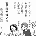 投げるのはキッスだけにして