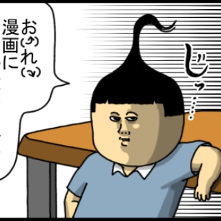まめきちまめこニートの日常