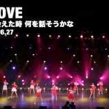 『[ライブレポート] イコラブ が6/27に無観客配信ライブ「次に会えた時 何を話そうかな」を開催。その模様をレポート。 - Fanplus Music』の画像