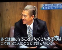 城島健司さん最新版ｗｗｗｗｗｗ