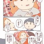 るるっぱ Oh! my sweet husband
