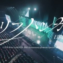 【マジか】日向坂46運営、止まらない！！！！！