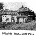 三豊市財田町　明治の戸川は水車の里から宿場街に発展した。