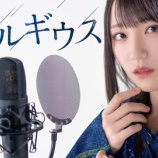 『[イコラブ] 野口衣織『 「 べテルギウス 」歌わせていただきました・゜」』の画像