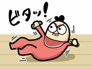 ワッパ、腹筋を活かす