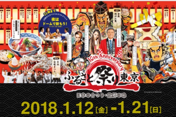 宇都宮マガジン 栃木県宇都宮市の地域情報ブログ