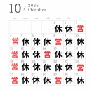 2026年10月の営業予定日について