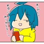 ネトゲやってたら結婚してリアル家族になっちゃった人のブログ