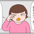 スーパーで目がバグった⁉︎【アラカン】カルビーの白黒パッケージ
