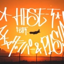 HASE-Tのアニバーサリーアルバム『Twenty Five』がリリース決定！先行曲・竹内まりやの名曲”プラスティック・ラブ”のカバーが本日より配信開始