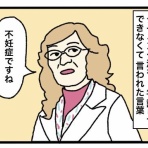 まの&PINTONプチリラックス