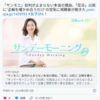 詰碁の名著、改訂版にて復活！ 前田陳爾／大橋拓文 監修『改訂版 前田