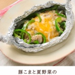 作り置き＆スピードおかず de おうちバル 〜yuu's stylish bar〜