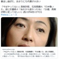 「今はやってない」「大麻のことをやめようと思ったんですね、言うのを」高樹沙耶、石垣島離れ〝行き着いた〟姿に反響続々