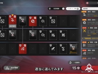【エンドフィールド】危機契約楽しみだな