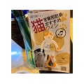 ⓃⒺⓌ🐾「もしかしたら、カテゴリちがいかも❓」