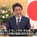 【社会】高市首相「日中共同声明の通りで一切変更ない」政府の台湾への基本的立場について問われ参院本会議で答弁