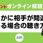 人の悩みの9割は人間関係