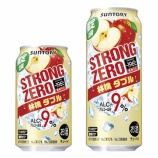 『【期間限定】「－196℃ ストロングゼロ〈林檎ダブル〉」』の画像