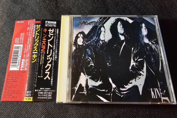 Xentrix / Kin【国内盤】 ゼントリックス