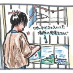 AISプランニングのマンガ