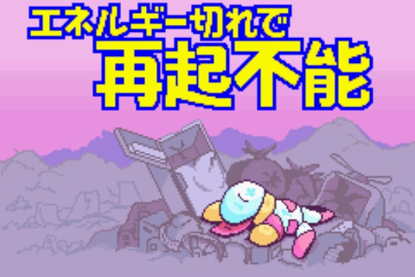 パワサカ サービス終了決定 高校はmfiで終わりで新高校はもう来ないらしい パワサカまとめ 矢部坂速報 パワフルサッカー攻略ブログ
