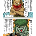 ＜卵巣癌＞術前抗がん剤編③～薬の進化～