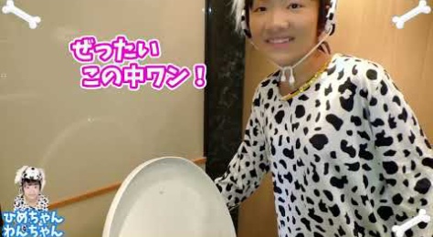 ひめ ちゃん おう くん プリンセス ごっこ