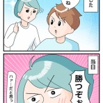 まりげのまんが。